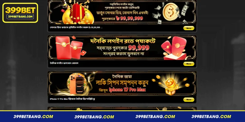 399BET-এ প্রমোশন আপডেট