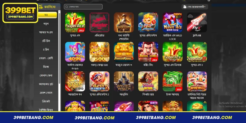 Slots 399BET সম্পর্কে জানুন