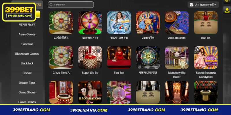 লবির প্রধান বৈশিষ্ট্যসমূহ Live Casino 399BET